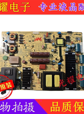 原装创维P5F013电源板168P-P6F013-W0 W2/W3 5835-P6F013-W210