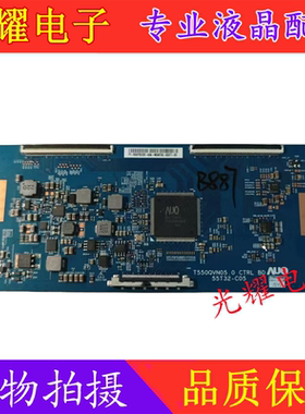 海信LED55MU7000U乐视L553A1逻辑板55T32-C05 T550QVN05.0