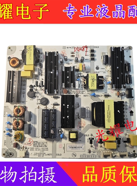 原装康佳 LED70U5 70D6S电源板 35025166 34027698/KIP+L280E04B1