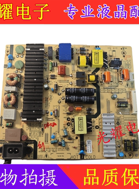 创维55E382W 50E388G松下TH-55FX580C电源板5800-L5R021-W000