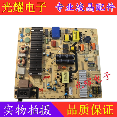 创维55E382W50E388G电源板