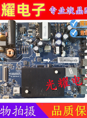 原装长虹43D3F 43D3700i主板JUC7.820.00182456屏C430F17-E3-B