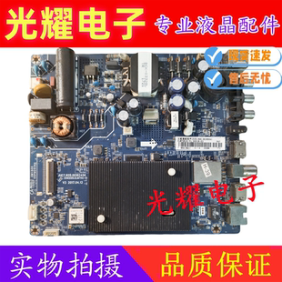 原装长虹43D3F 43D3700i主板JUC7.820.00182456屏C430F17-E3-B