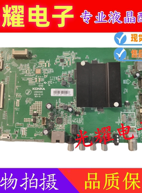 原装康佳LED58D6 58G2U 电视机主板35023420配屏可选
