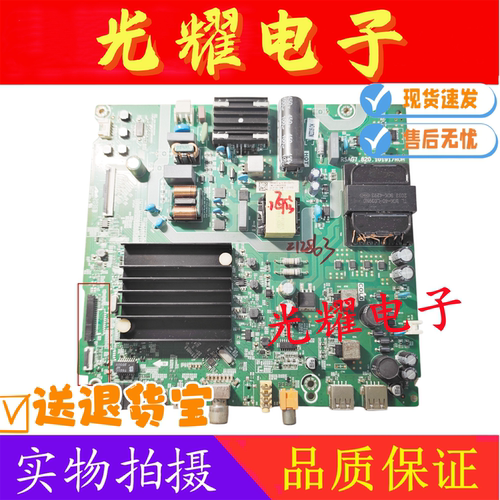 海信60E3F液晶电视主板RSAG7.820.10191/ROH屏HD600Y1U41电路板