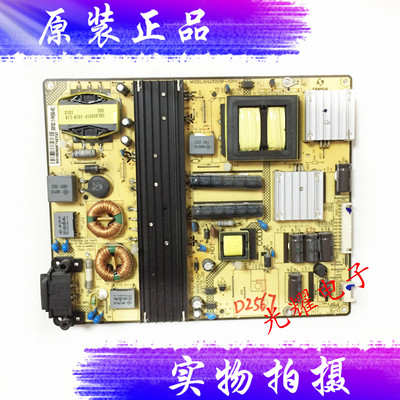 TCLD65F电源板SHLD5509F-101H