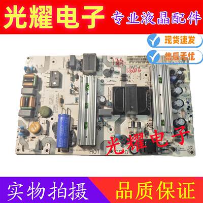 电源板电路板原装海尔H55Q18