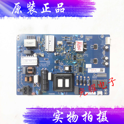 原装长虹液晶电视LU65C61电源板JUC7.820.00274526 电路板