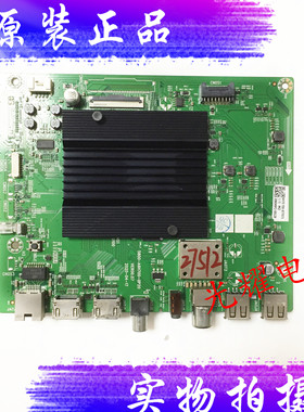 原装创维65P30 65M2主板5800-A6H700-0P20配屏RDL650WY(RN0-001)