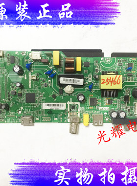 康佳LED32E330C主板TP.U63T.PB736 TK506F2配屏72002666YT电路板