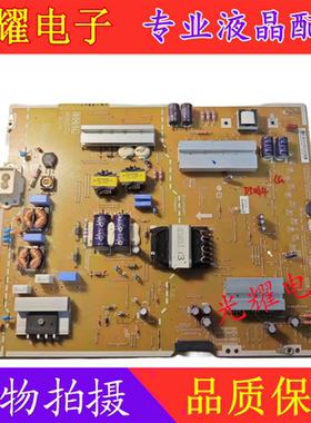LG 60UH8500-CA 电源板 LGP6065L-16UH12 EAY64269111 OPVP-0305