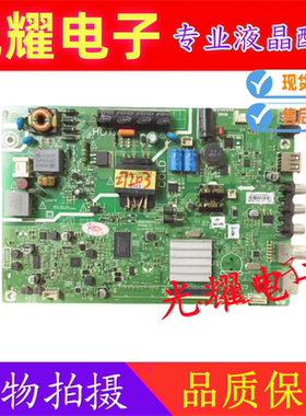 原装创维32X3 32E3500 32E3000 主板5800-A9R010-0P30 屏RDL320HY