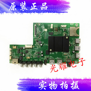 原装 康佳 LED50X8800U主板35021197配屏913YT 72000913YT电路板