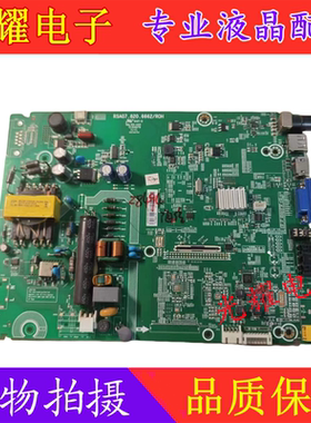 海信LED40H166 主板RSAG7.820.6662配屏HD400DF-E32\S0电路板