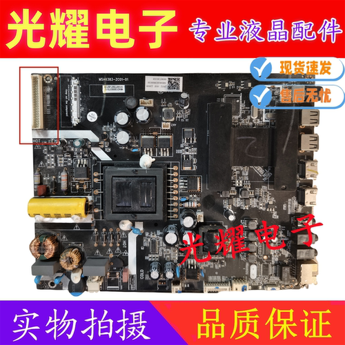 原装海尔LE39B3500W主板MSA6383-ZC01-01屏T390XVN01.0电路板