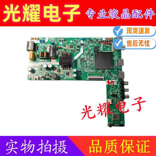 创维32H3 32P31主板A1AA01 LA.017.22101950.0021屏SDL320HY(HD0-