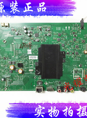 创维55K56X主板5800-A8H520-0P00/0P10屏RDL550WY(LD0-70F)电路板