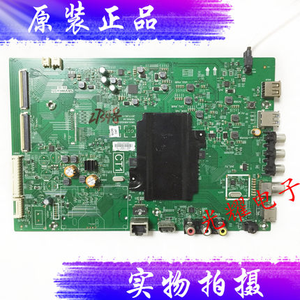 创维55K56X主板5800-A8H520-0P00/0P10屏RDL550WY(LD0-70F)电路板