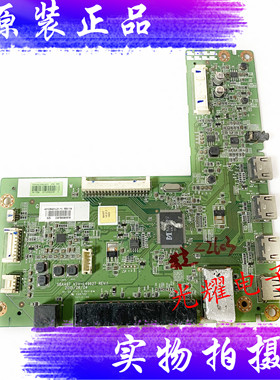 东芝55寸主板SBA49T VTV-L49627 REV：0C 屏K550WDR电路板