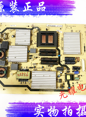 TCL D55P6100D L55P7200 L55V8200-3D电源板40-E521C0-PWF1XG