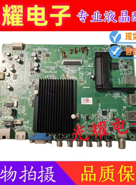 康佳 LED55R5600PF液晶电视主板 35018366屏72000280YT电路板