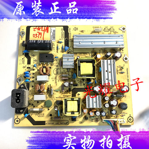 原装飞利浦26PEL3500电源板