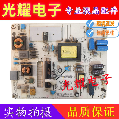 海信LED32K300 LED32K200电源板RSAG7.820.4936/ROH电路板