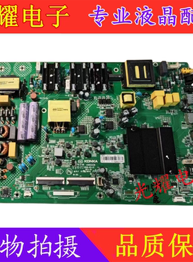 康佳电视LED49/55/65K7200 55T68 65GM1主板35023061 35023336