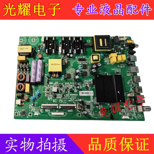 康佳电视LED49/55/65K7200主板
