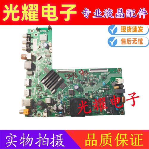 原装海信43A3F 43E2F 43H3F主板RSAG7.820.9796配屏HD425Y1F71-T0
