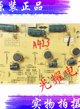 创维47E660Z背光 恒流板5800-P470XM-0520 168P-P420XM-05/06