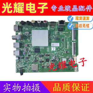 创维43G2A主板5823-A8H204-0P00配屏RDL430WY LD0-500