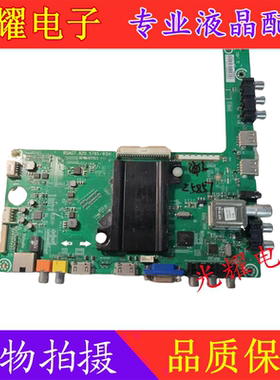 原装海信LED42L288主板RSAG7.820.5785/ROH配屏HE420HF-B52电路板
