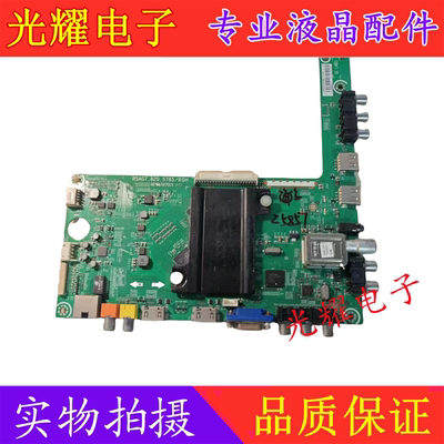 海信LED42L288主板电路板