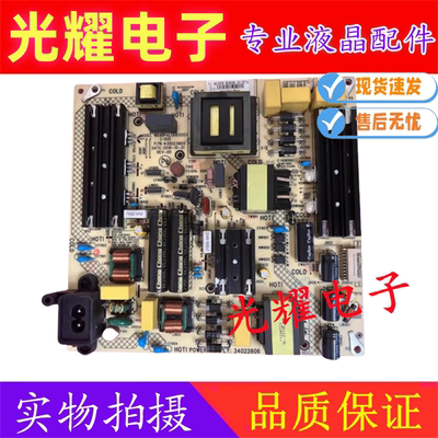 原装康佳LED55F1电源板电路板