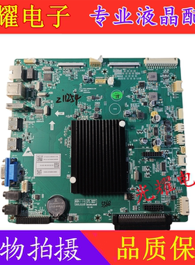 创维55E72RD-X 86/98E99UD-D教学主板EDU.MS848.8.CW VER:1.6