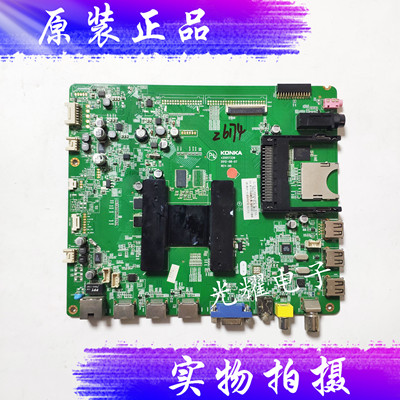 原装康佳 LED55X8100PDE主板35017339 屏 LC550EUN看插口电路板