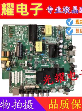 原装先锋LED-43B560P/50B560P/40370P主板TP.MS638.PC758配屏可选