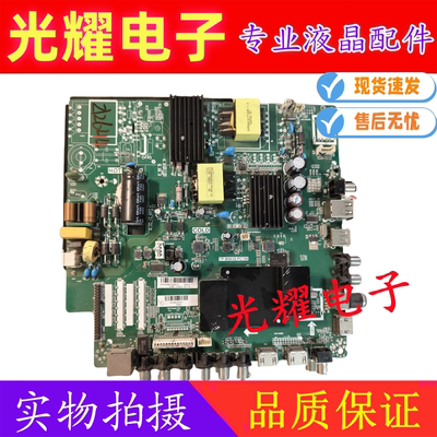 原装先锋LED-43B560P/50B560P/40370P主板TP.MS638.PC758配屏可选