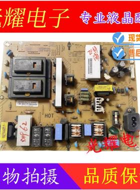 飞利浦47PFL3605/93 驱动电源板 PLHH-A963A 3PAGC10032A-R