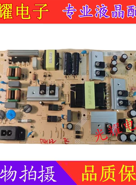 飞利浦 50PUF7093 58PUF6013/T3电源板715GA052-P01--009-003M