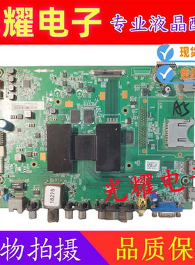原装东芝LED-50/55U700主板40-MS918A-MAF4HG配屏LVU550CSDX