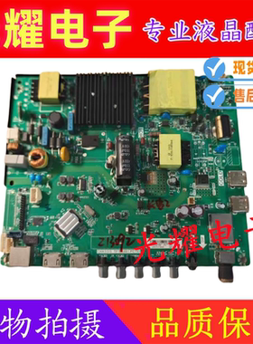 长虹LED49C1000N 49F1500N主板TP.MS881.PC703 PC701屏34 67 39