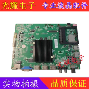 原装康佳QLED55X80U电视机主板35021088配屏72003097YT电路板