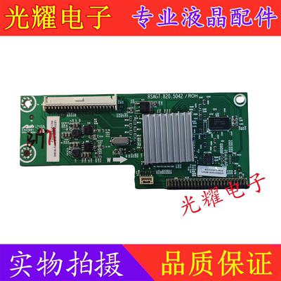 海信LED55K610X3D转换板