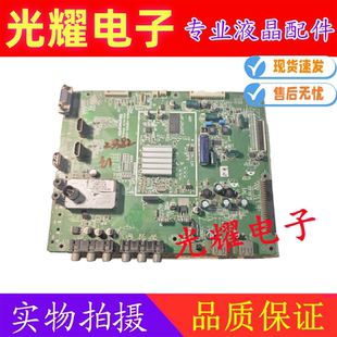 创维 32E60HR 主板 5800-A8R810-0010 屏SEL315V3-S00A电路板