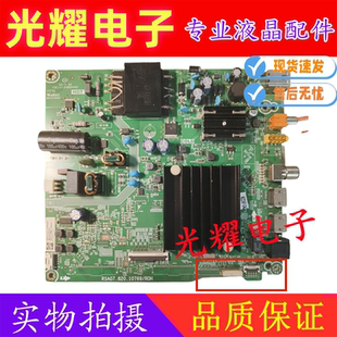 原装海信58T55E 55/58A52E 55E3F 55/58V1F-R主板RSAG7.820.10769
