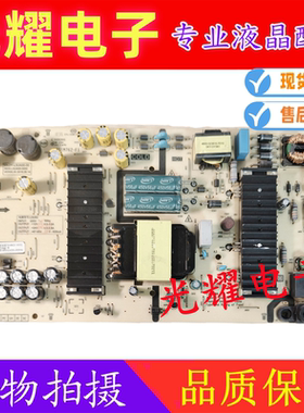 创维55Q3A 55H5 E96RS电源板MKDY/583X-L5UA00-0000 L5UA0 电路板