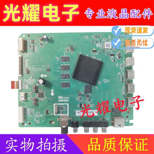 原装小米L55M5-AB主板TD.T962.791配屏MI55TV(T23)电路板