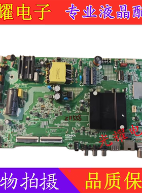 康佳KKTV U50F1/AK50/U50FI/A43U主板35023578 35023213